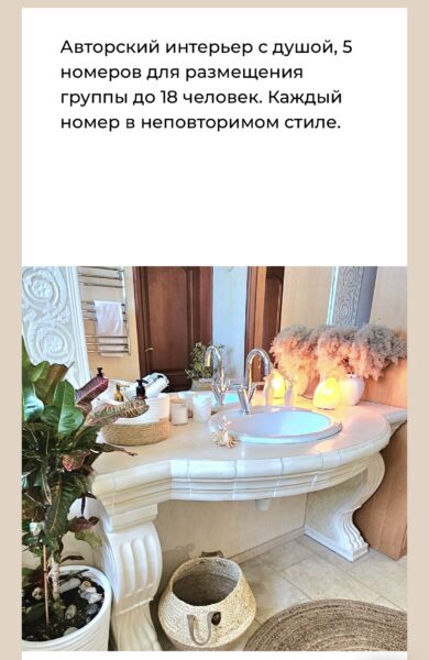 Без названия (9)